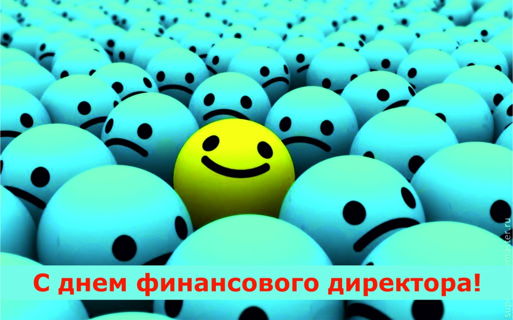 с днем фд.jpg с днем фд.jpg